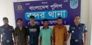 বন্দরে পৃথক অভিযানে ইয়াবা-গাঁজাসহ ৪ জন গ্রেপ্তার