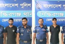 সিদ্ধিরগঞ্জে ৯০ পুরিয়া হেরোইনসহ দুই মাদক ব্যবসায়ী গ্রেপ্তার