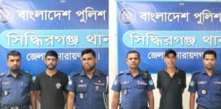 সিদ্ধিরগঞ্জে ৯০ পুরিয়া হেরোইনসহ দুই মাদক ব্যবসায়ী গ্রেপ্তার
