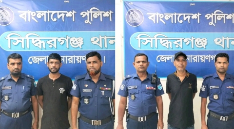 siddhirganj-heroin-drug-dealers-arrested