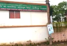 কাশীপুর মাদ্রাসার হিসাবের স্বচ্ছতা নিয়ে প্রশ্ন উঠেছে