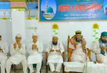 মিন্নত আলী শাহ চিশতী (রঃ) মাজার কমিটির উদ্যোগে ঈদে মিলাদুন্নবীর দোয়া ও মিলাদ মাহফিল