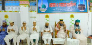 মিন্নত আলী শাহ চিশতী (রঃ) মাজার কমিটির উদ্যোগে ঈদে মিলাদুন্নবীর দোয়া ও মিলাদ মাহফিল
