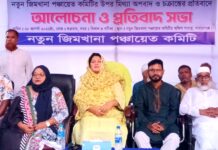 মিঠু- অপু যদি বেশি বাড়াবাড়ি করে, ওদের হাত পা ভেঙে এলাকা থেকে বের করে দেয়া হবে- বিভা হাসান