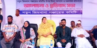 মিঠু- অপু যদি বেশি বাড়াবাড়ি করে, ওদের হাত পা ভেঙে এলাকা থেকে বের করে দেয়া হবে- বিভা হাসান
