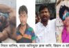 বন্দরে ডালিম হত্যাকাণ্ডের ঘটনায় তদন্তে পুলিশ