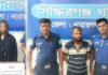 সিদ্ধিরগঞ্জে ১১০ পিস ইয়াবাসহ দুইজন গ্রেপ্তার