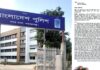 বন্দরে ব্যবসায়ীর ওপর হামলা, ১০ লাখ টাকা চাঁদা দাবির অভিযোগ