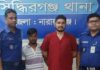 সিদ্ধিরগঞ্জে সন্ত্রাসবিরোধী মামলায় দুই নেতা গ্রেপ্তার