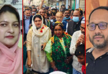 বিভা হাসান আওয়ামী লীগের দোসর— রিয়াদ বিভা হাসান আওয়ামী লীগের দোসর দাবি যুবদল নেতা রিয়াদের