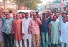 নিষিদ্ধ আওয়ামী লীগের মিছিল-নৈরাজ্যের প্রতিবাদে নারায়ণগঞ্জে তারেক জিয়া পরিষদের বিক্ষোভ