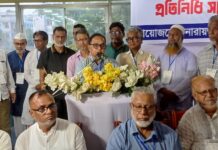 নারায়ণগঞ্জে ‘চৌরঙ্গী পার্ক’ বিনষ্ট করতে দেওয়া হবে না: অ্যাডভোকেট মাহবুবুর রহমান মাসুম