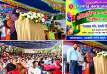 কদম রসুল কলেজে একাদশের ওরিয়েন্টেশন ও নবীনবরণ
