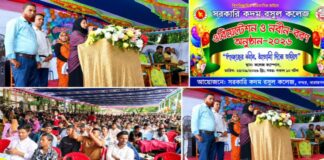 কদম রসুল কলেজে একাদশের ওরিয়েন্টেশন ও নবীনবরণ