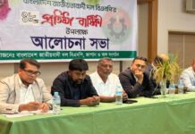 জাপানে বিএনপির ৪৮তম প্রতিষ্ঠাবার্ষিকী: গৌরব, ত্যাগ ও সংগ্রামের ইতিহাস স্মরণ
