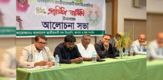 জাপানে বিএনপির ৪৮তম প্রতিষ্ঠাবার্ষিকী: গৌরব, ত্যাগ ও সংগ্রামের ইতিহাস স্মরণ